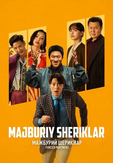 Majburiy sheriklar