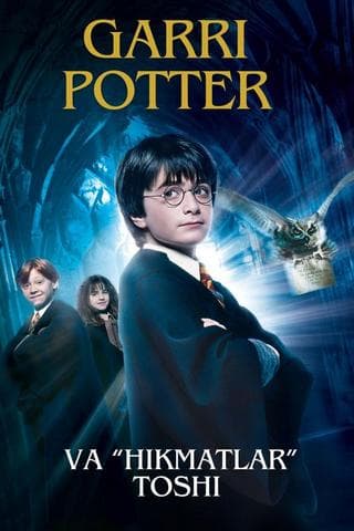 Garri Potter va hikmatlar toshi 1-bolim