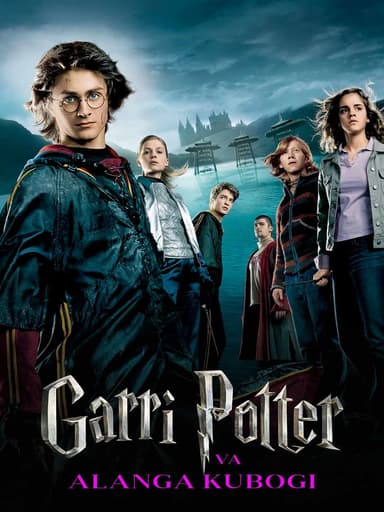 Garri Potter va Alanga kubogi 4 bolim
