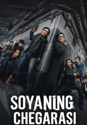 Soyaning chegarasi