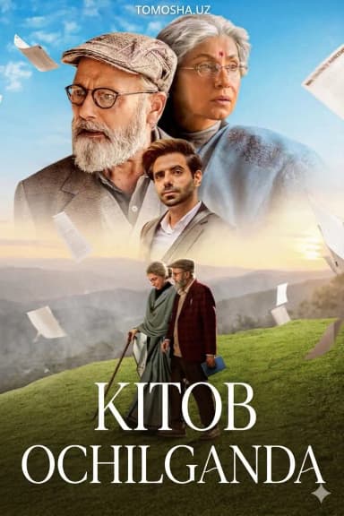 Kitob ochilganda