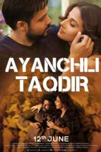 Ayanchli taqdir