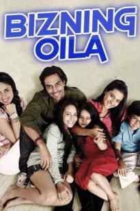 Bizning oila
