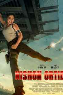 Nishon ortidan