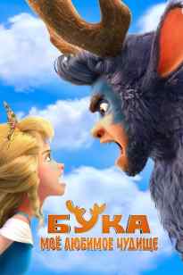Buka multfilm