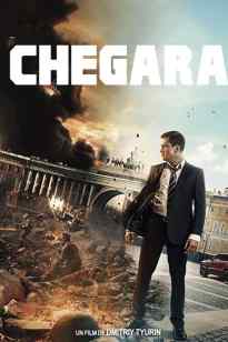CHEGARA
