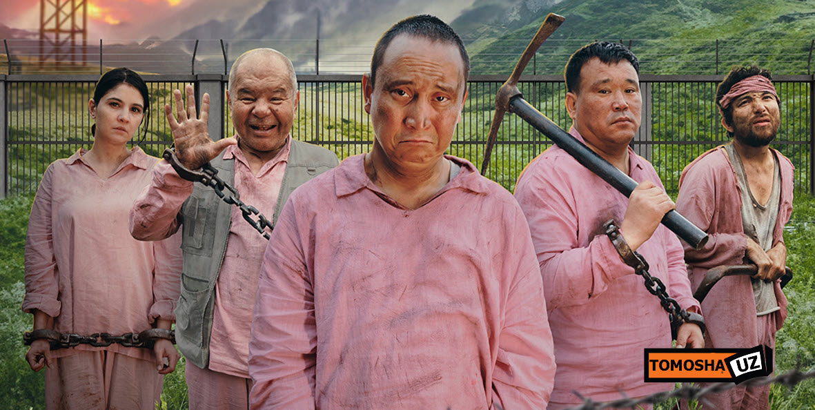 movie-banner-image