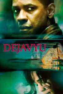 DEJAVYU