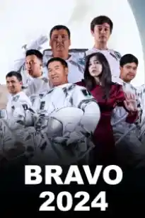 Bravo jamoasi