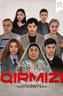 Qirmizi xonadon