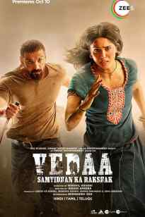 Veda