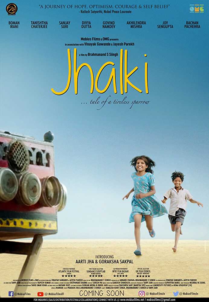 Jhalki