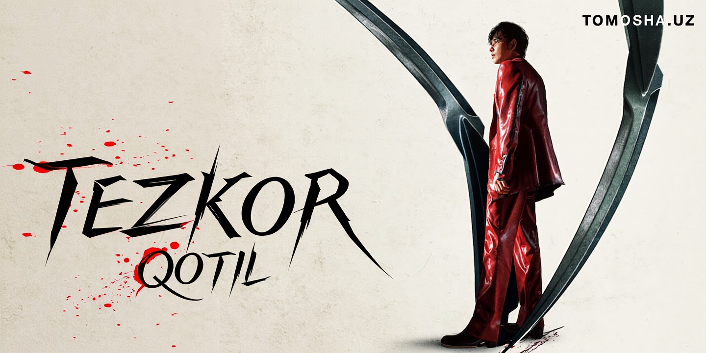 movie-banner-image
