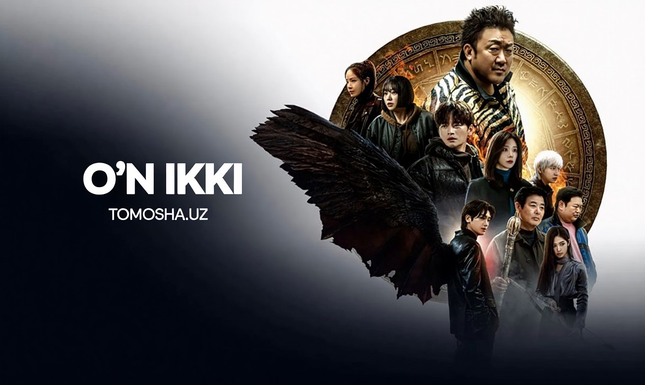 movie-banner-image