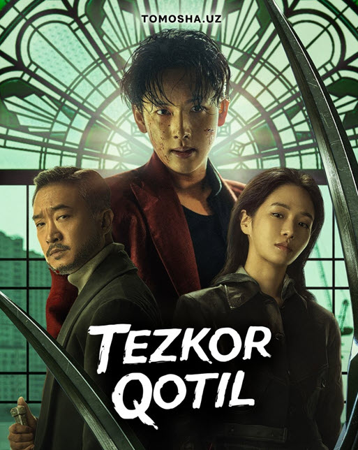 Tezkor qotil